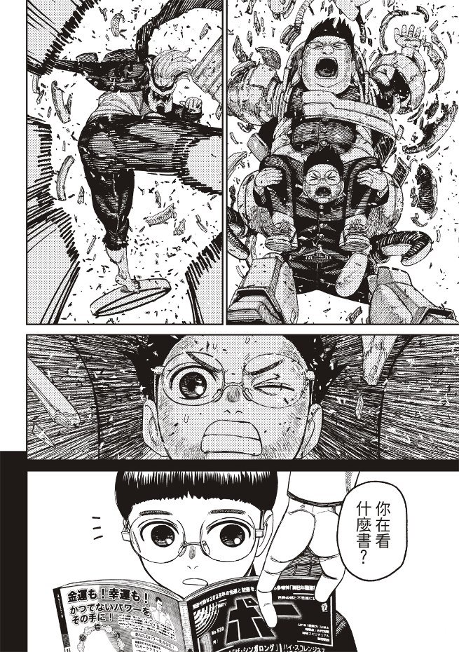 第190话