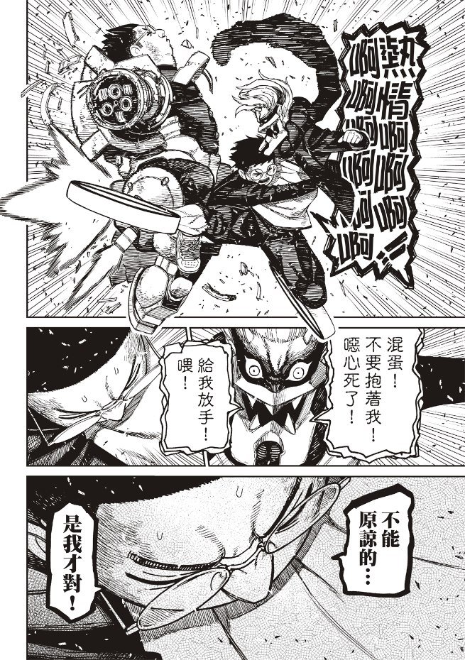 第190话