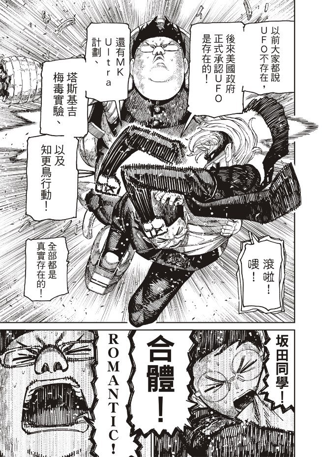 第190话