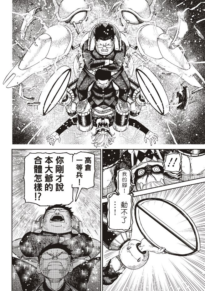 第190话