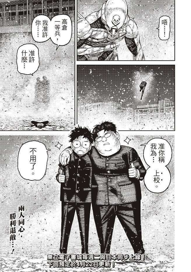 第190话