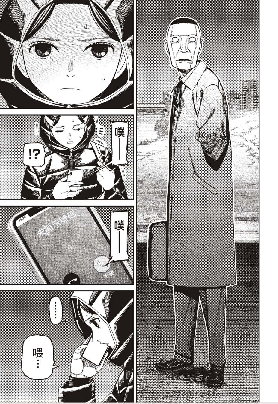 第191话
