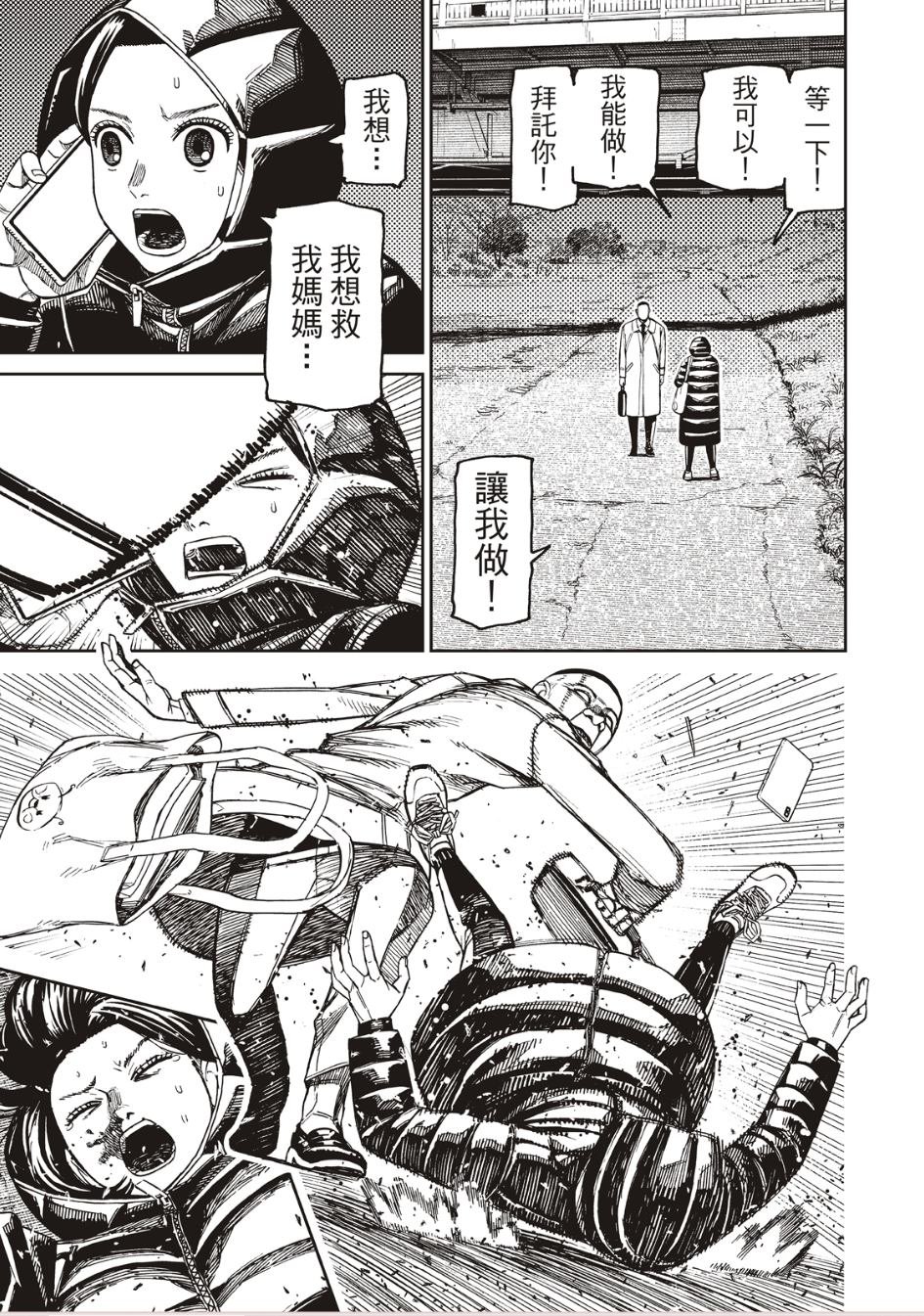 第191话