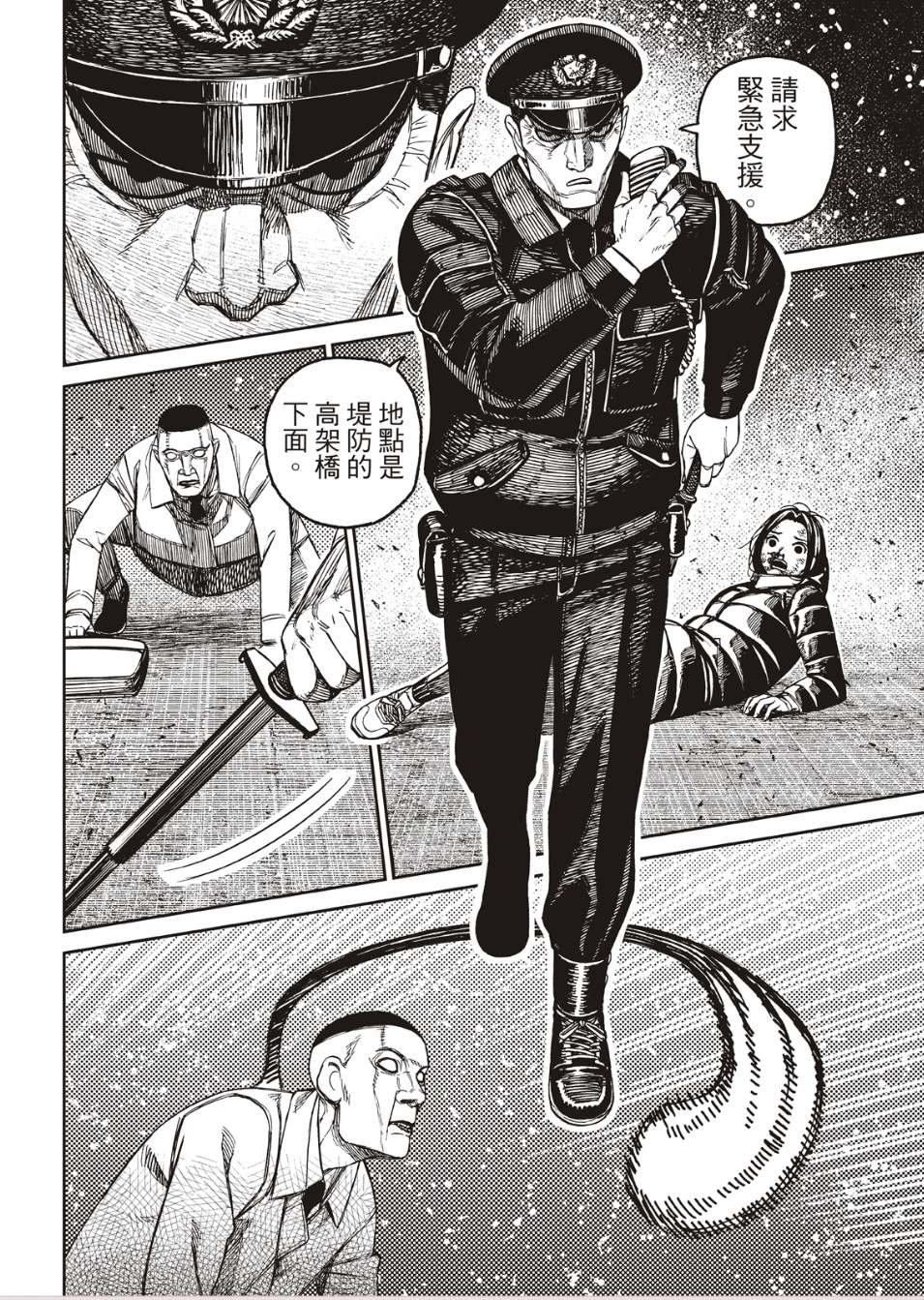 第191话