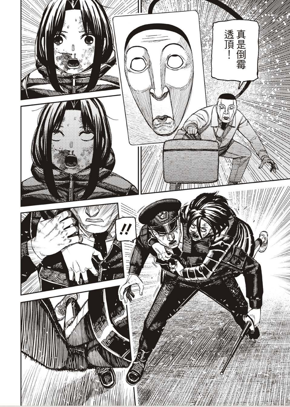 第191话