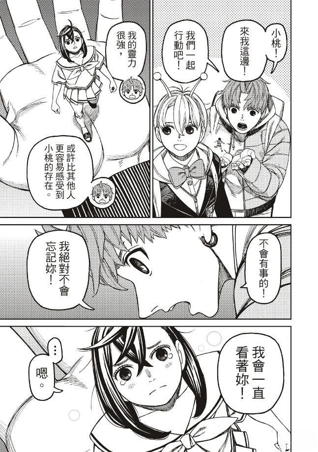 第192话