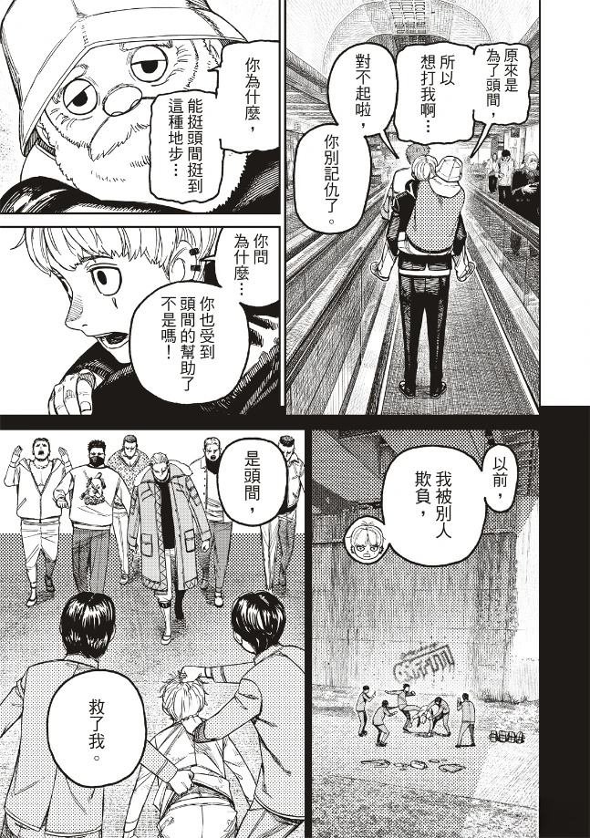 第192话