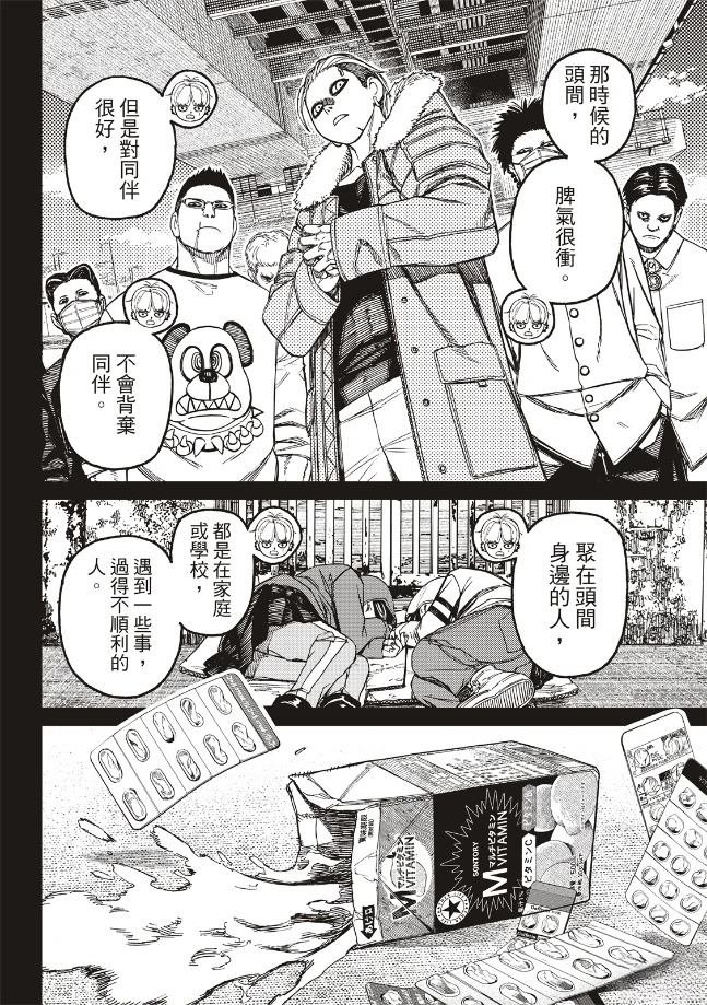 第192话