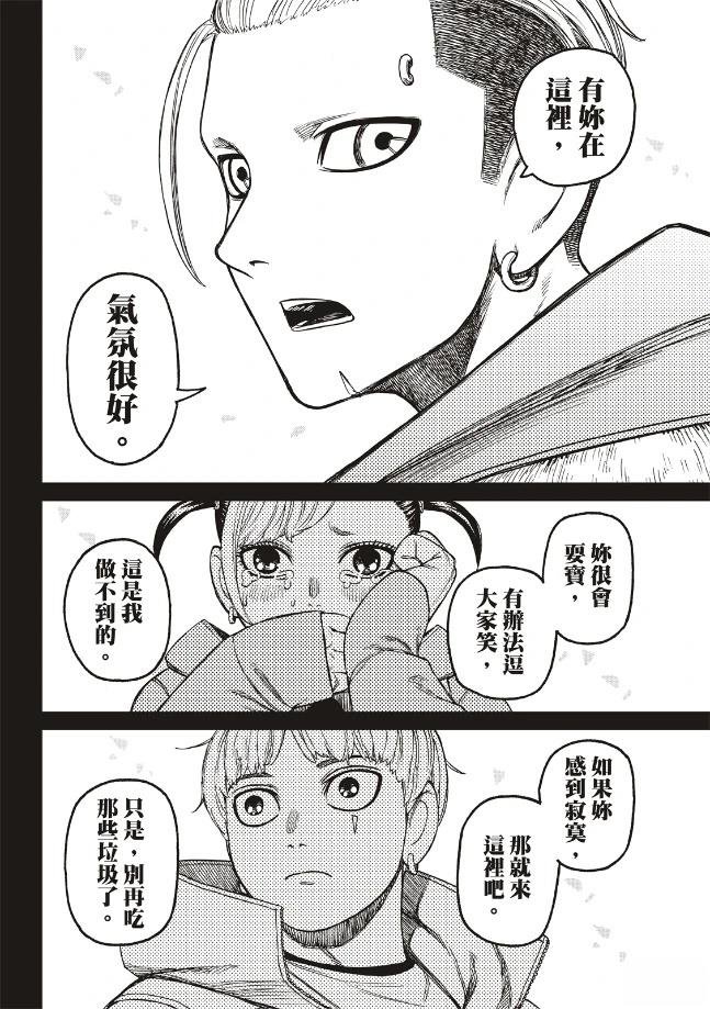 第192话