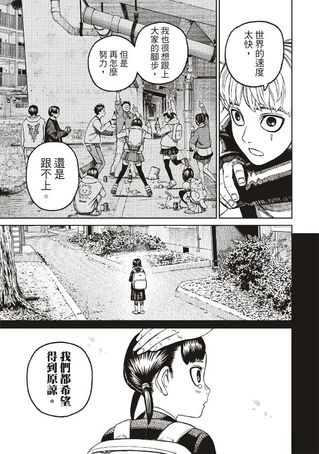 第192话