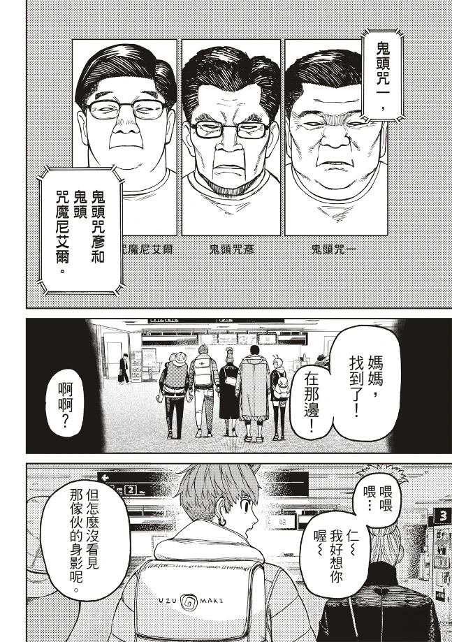 第192话