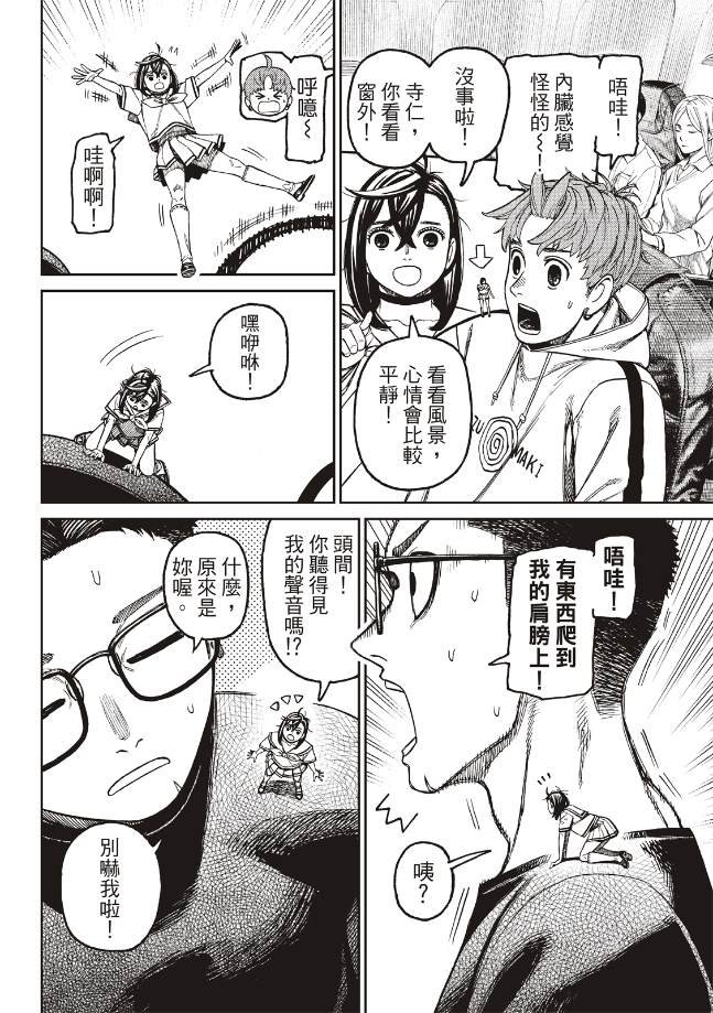 第193话
