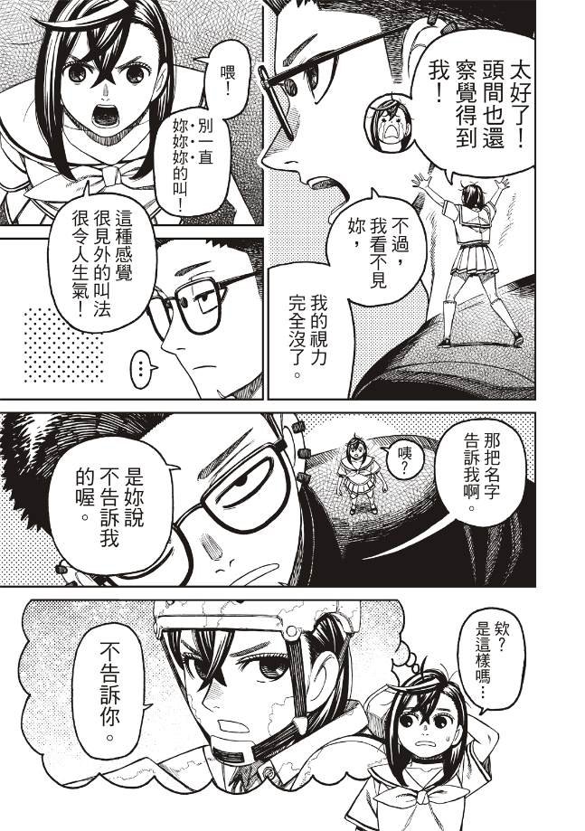 第193话