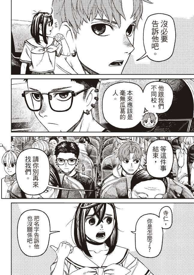 第193话