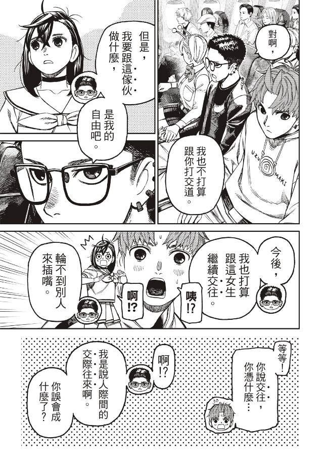 第193话