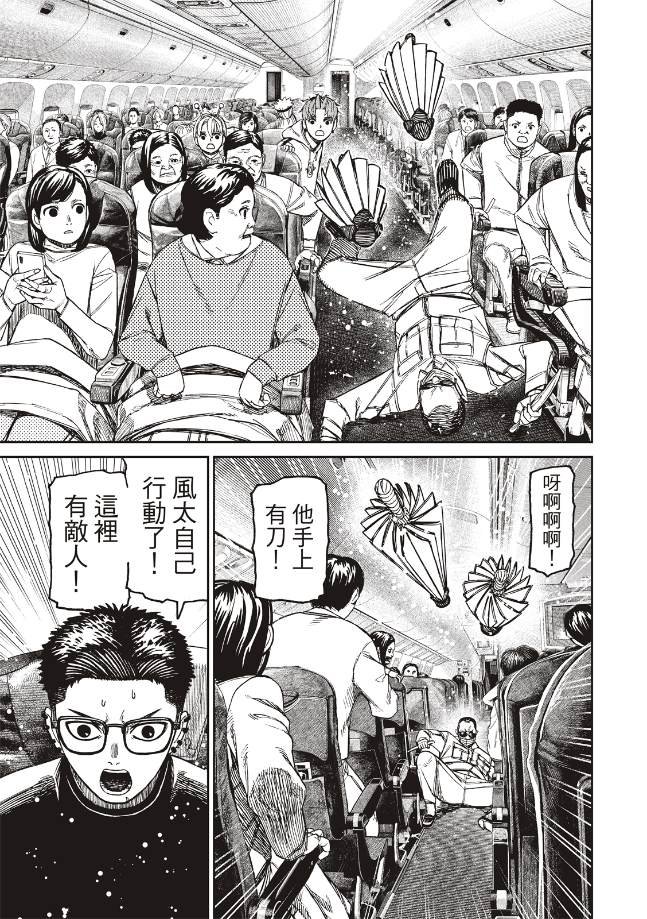 第193话