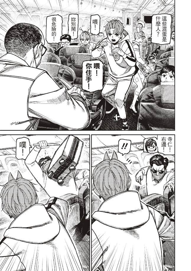 第193话