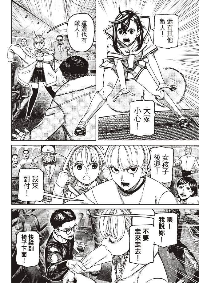 第193话
