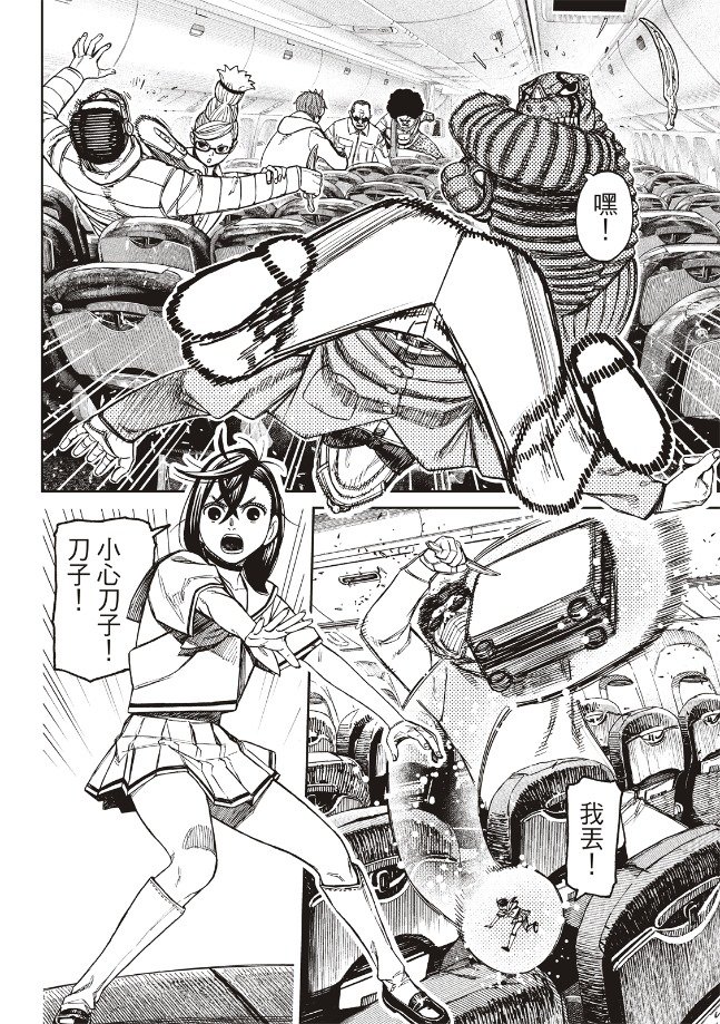 第194话