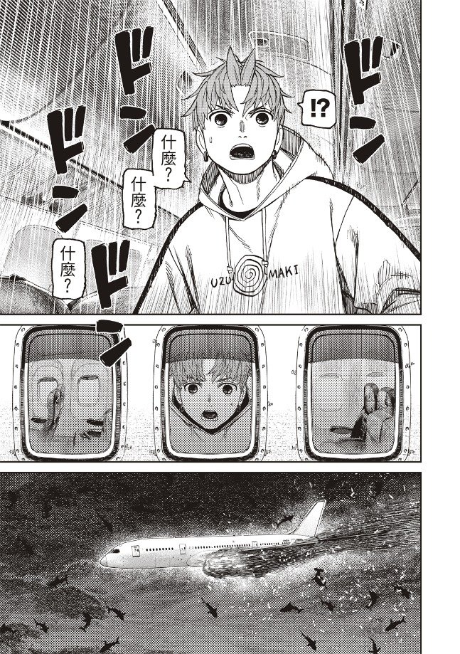 第194话