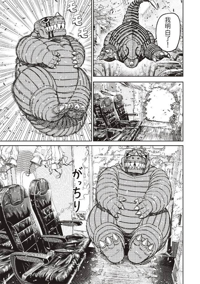 第195话