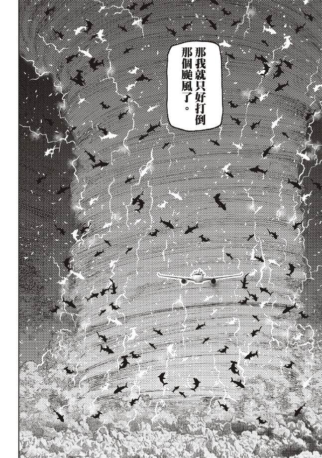 第195话