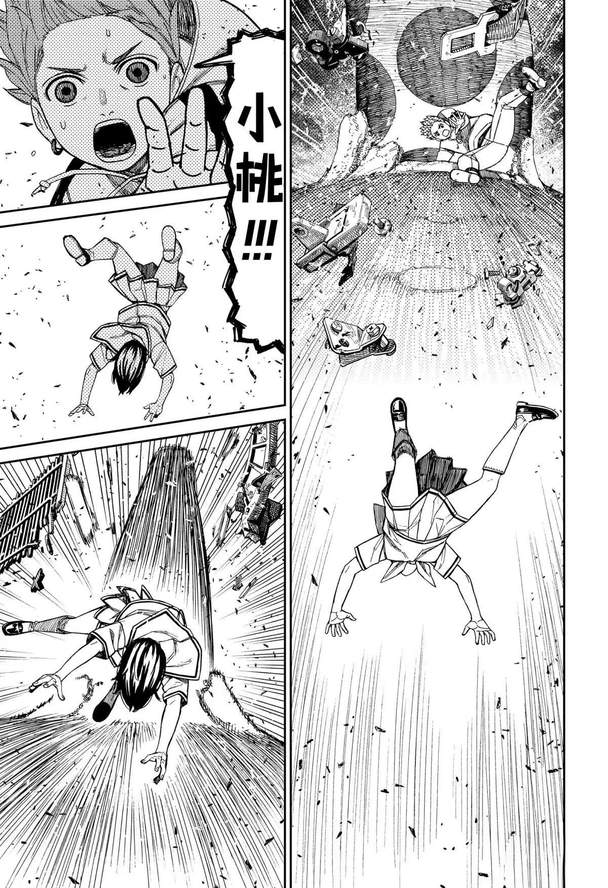 第197话