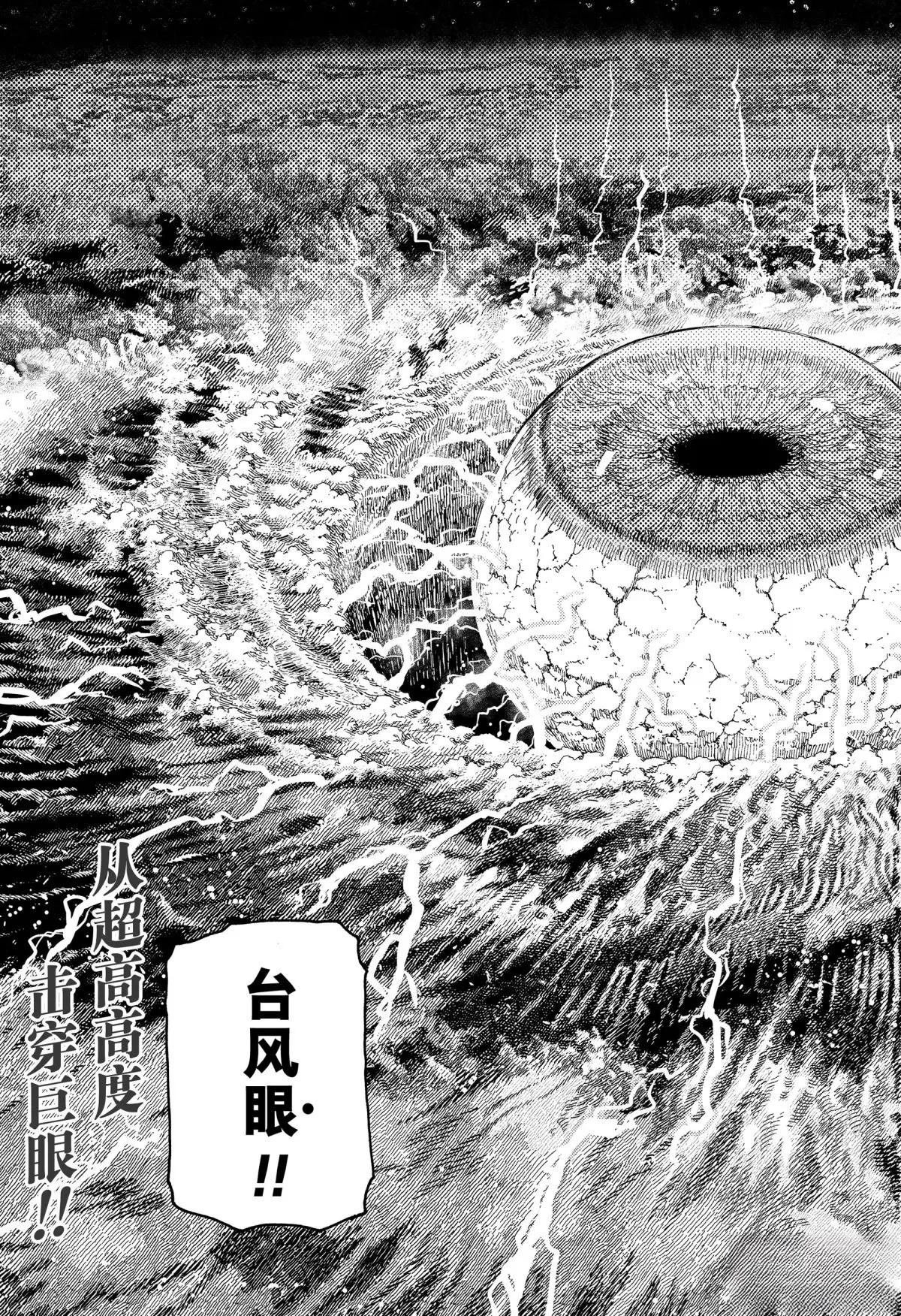 第197话