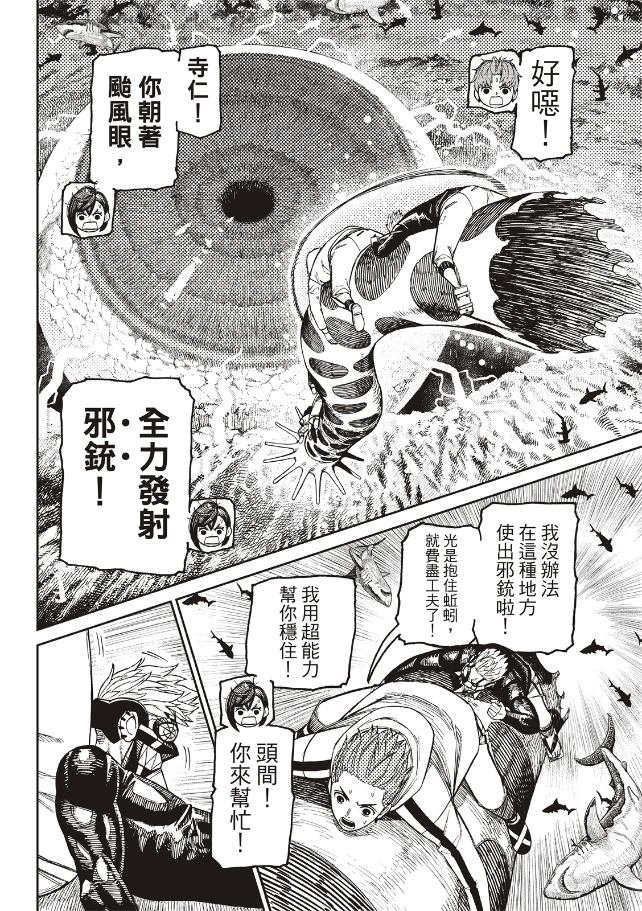 第198话