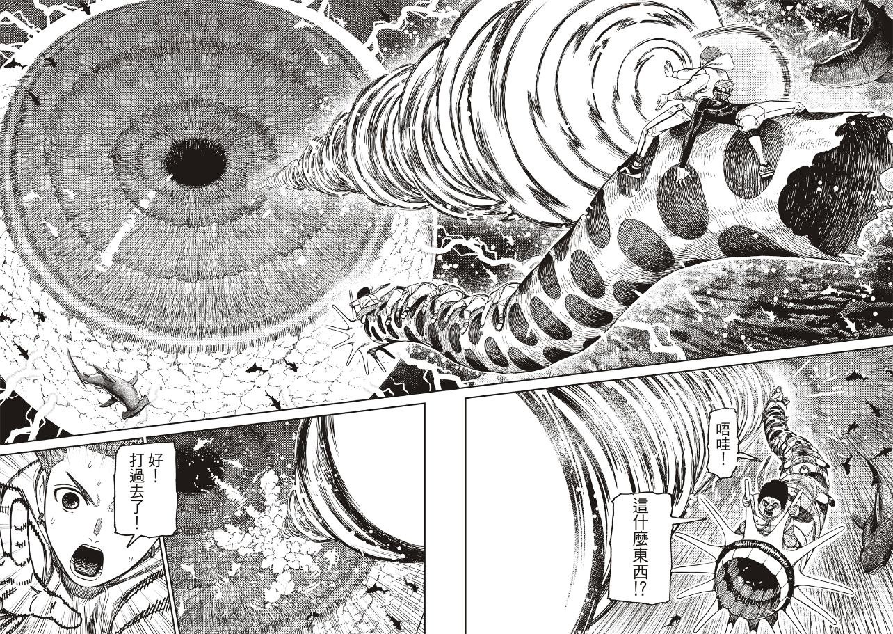 第198话