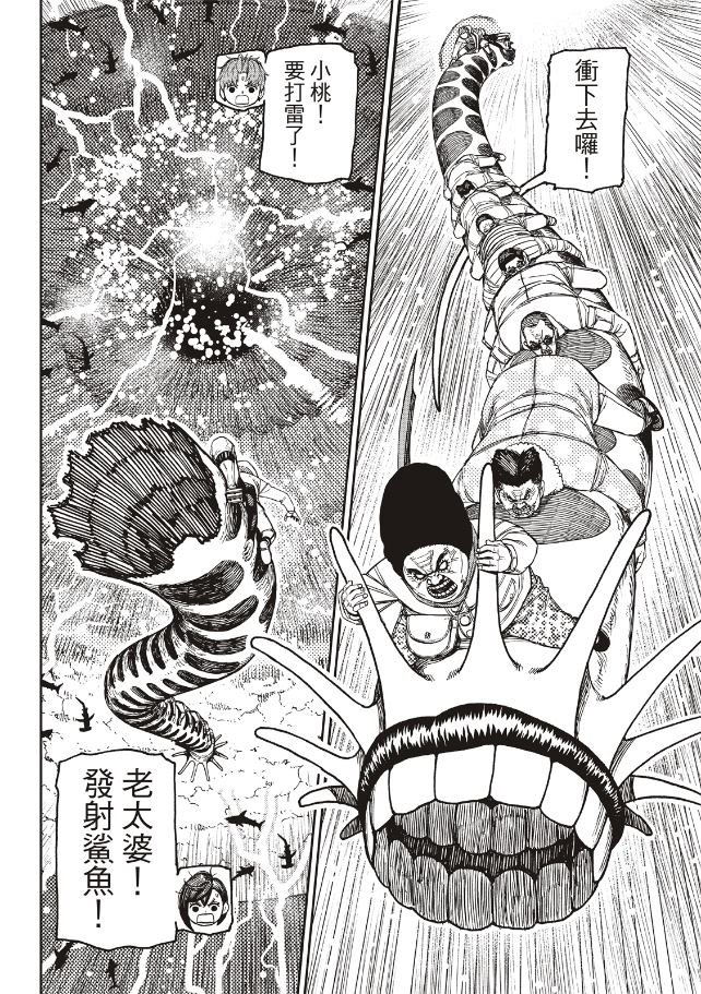 第198话