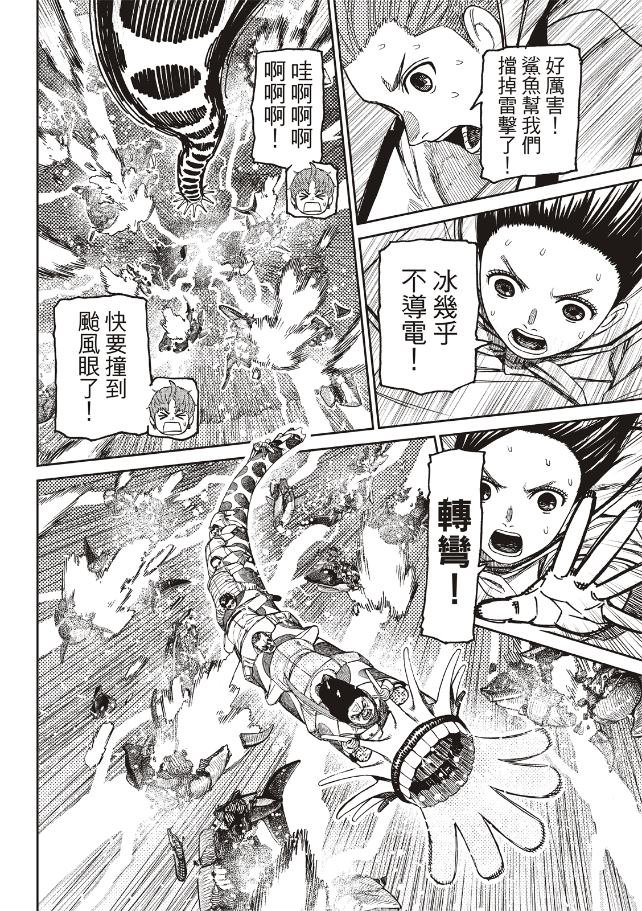第198话