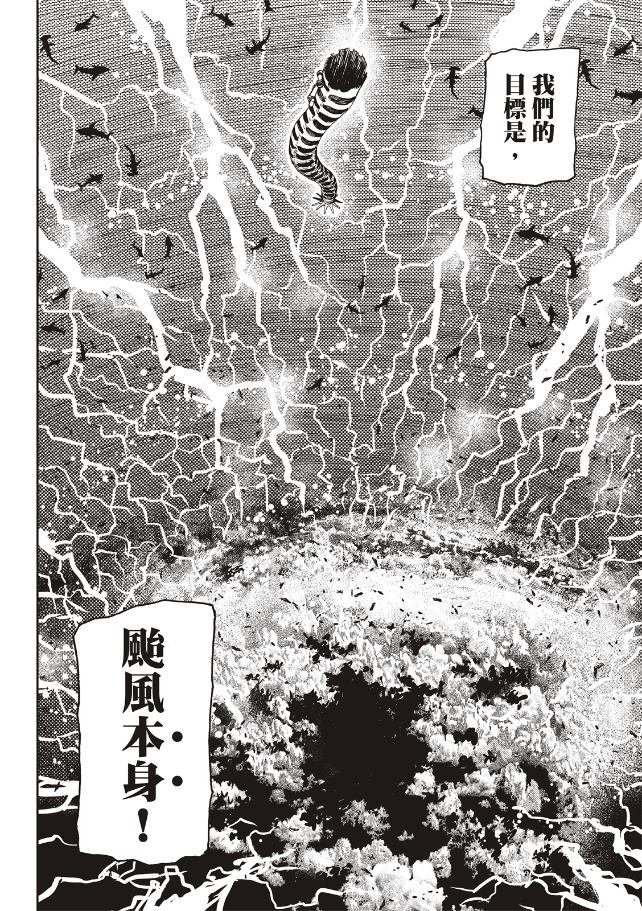第198话