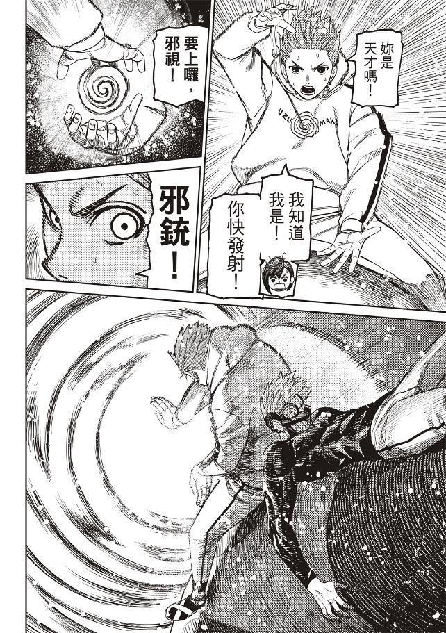 第198话