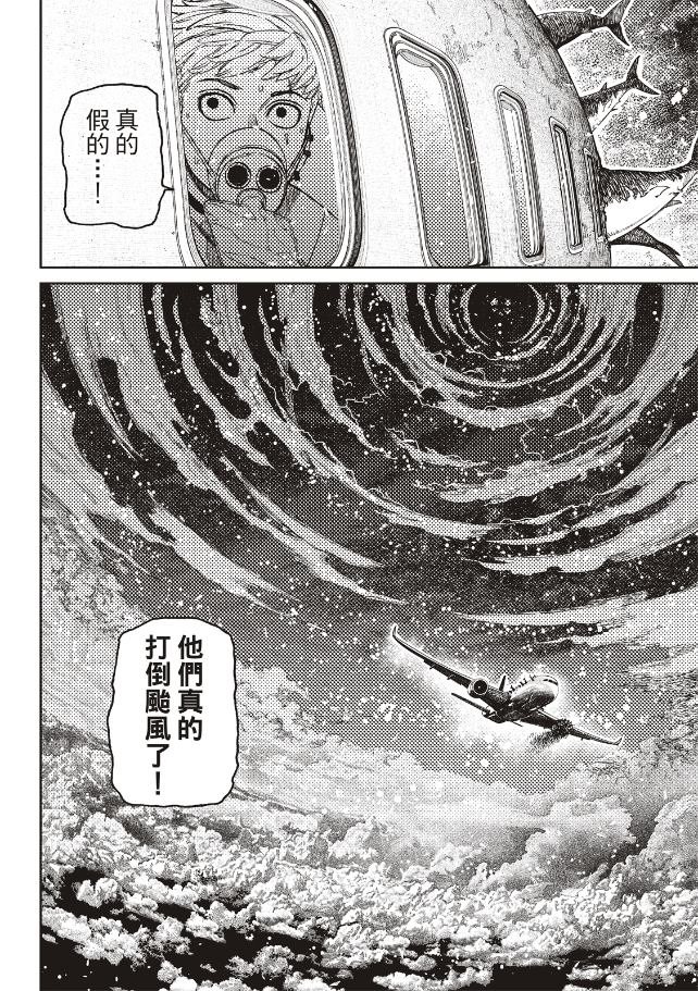 第199话