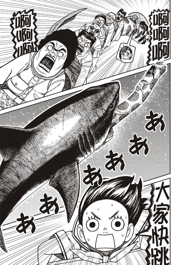 第199话