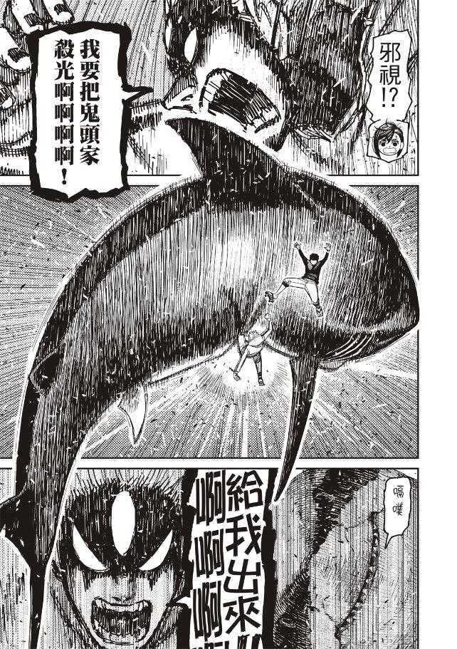 第199话