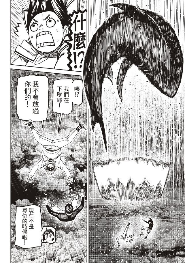 第199话
