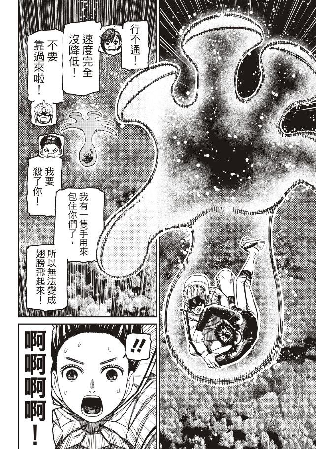 第199话