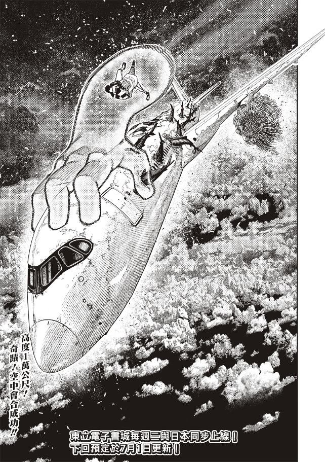第199话