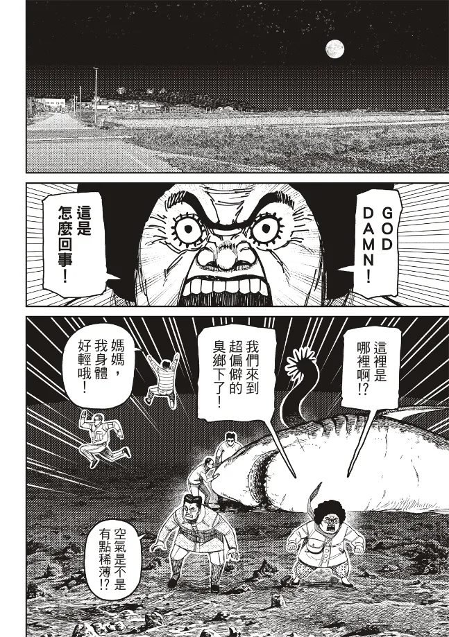 第200话