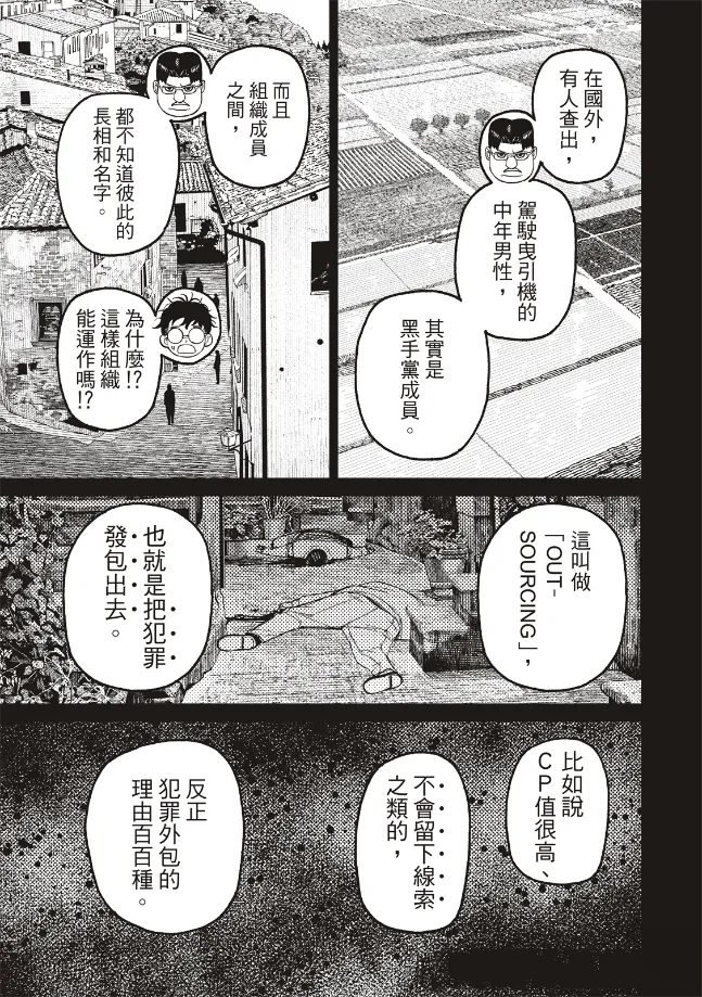 第200话
