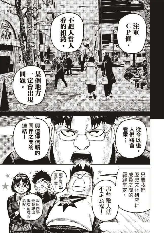 第200话