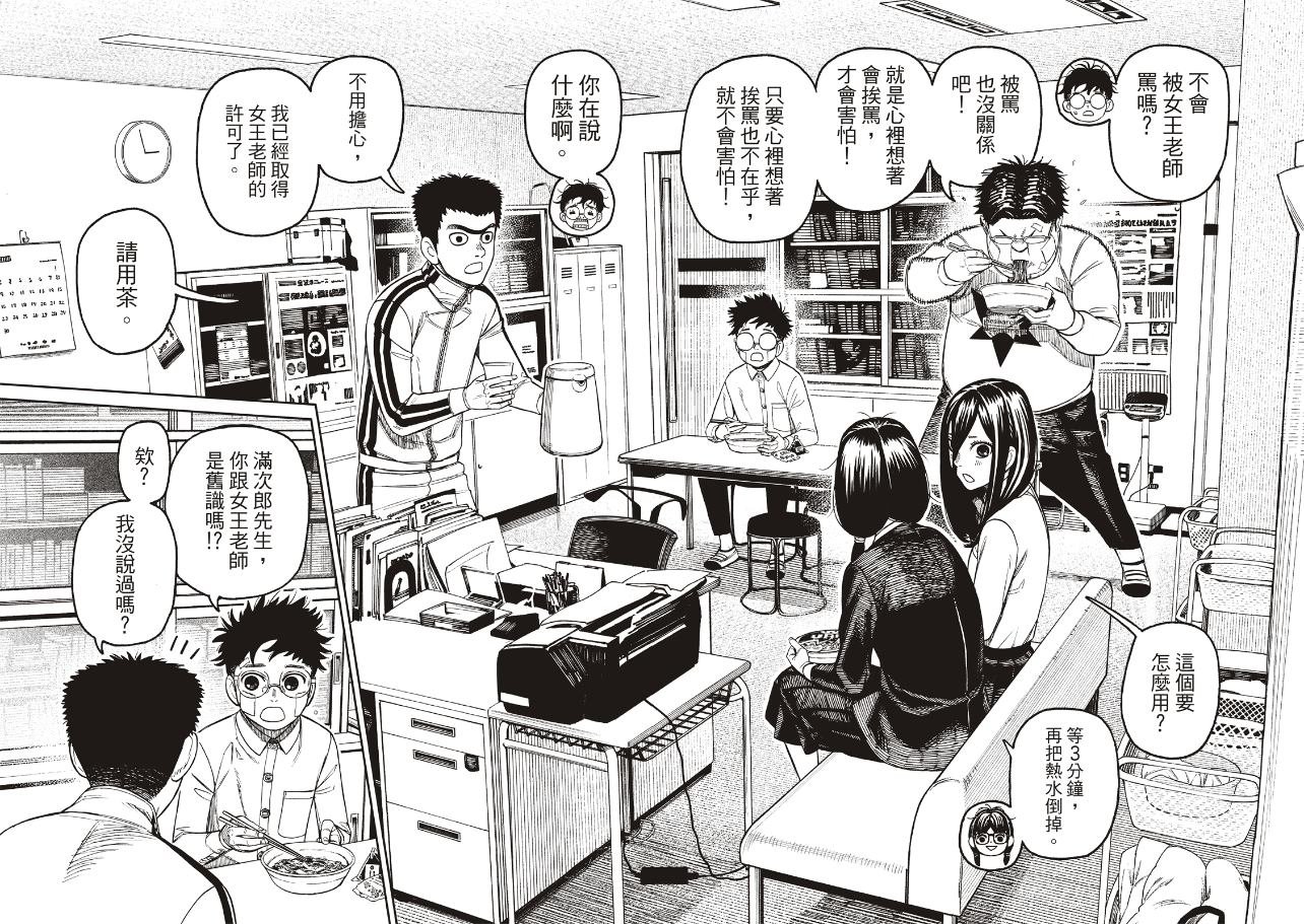 第201话