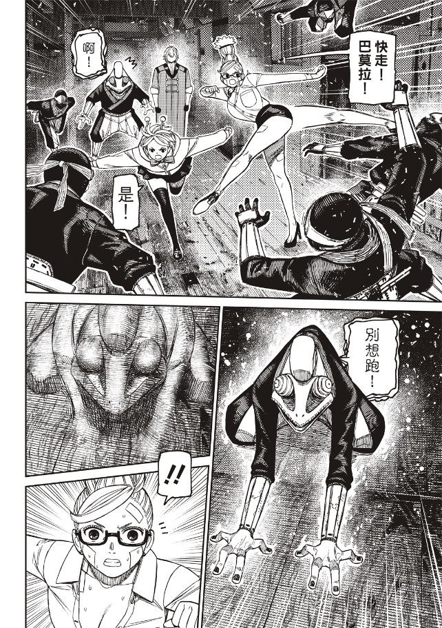 第202话