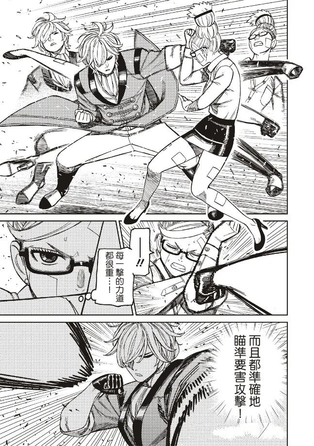 第203话
