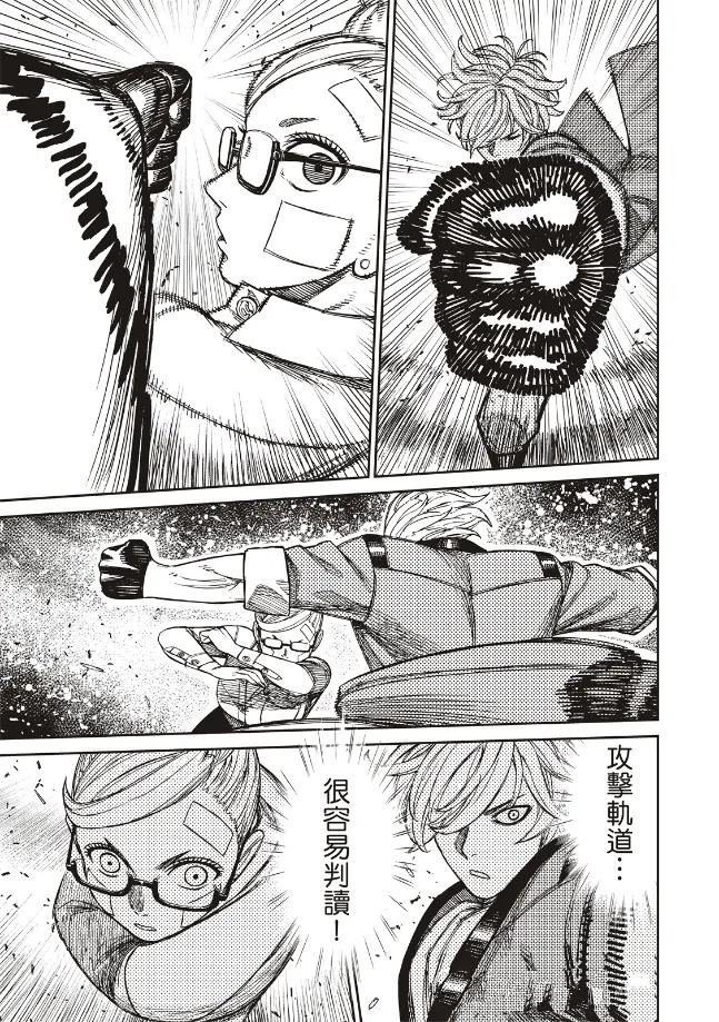 第203话
