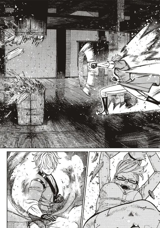 第203话