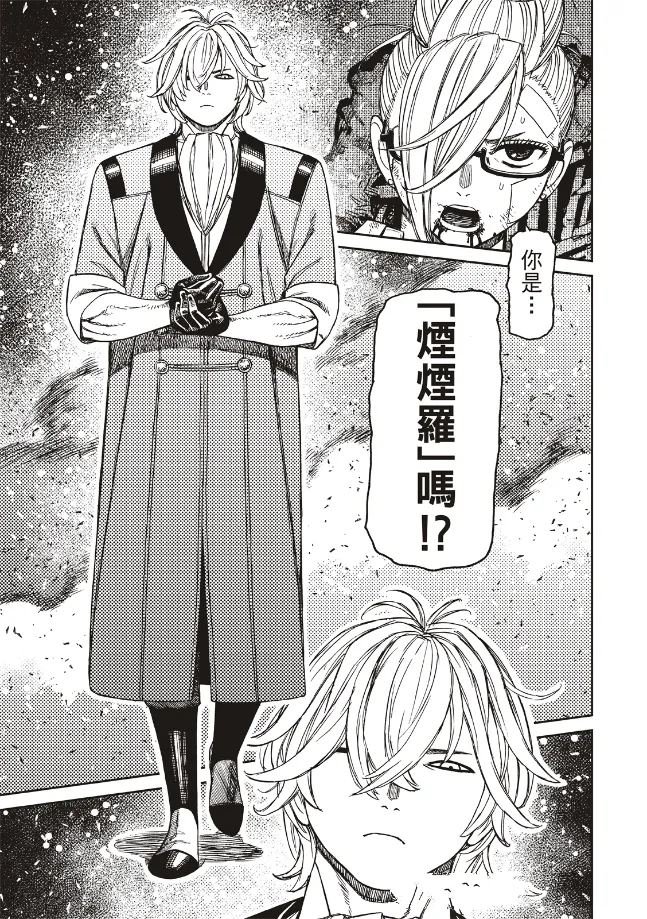 第203话