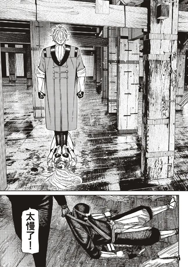 第203话